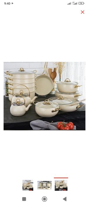 Продам набор посуда Evren название