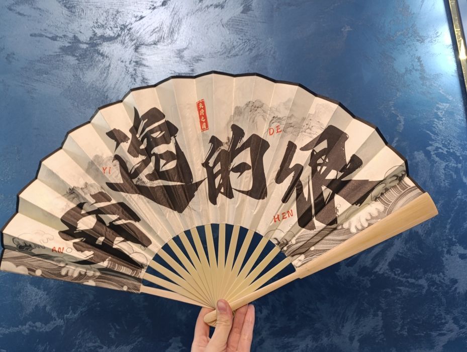 Привозной китайский веер,2 шт