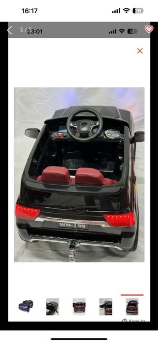 Машинака на пульте