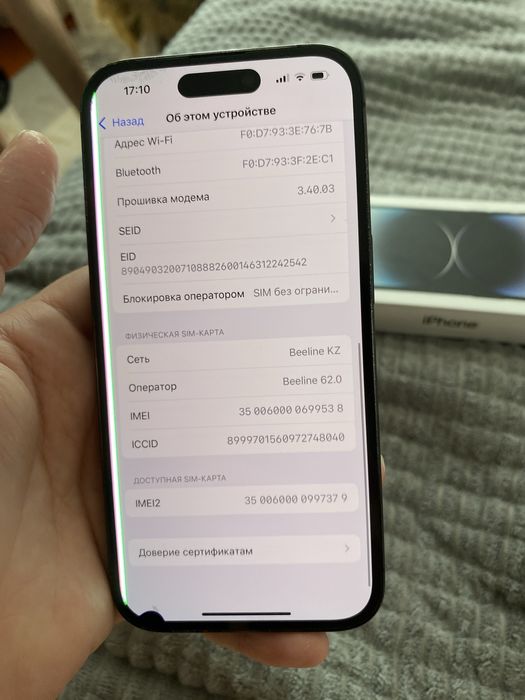 Айфон 14 про 256 гб