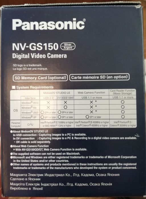 Panasonic NV-GS150 mini-DV Camcorder PAL