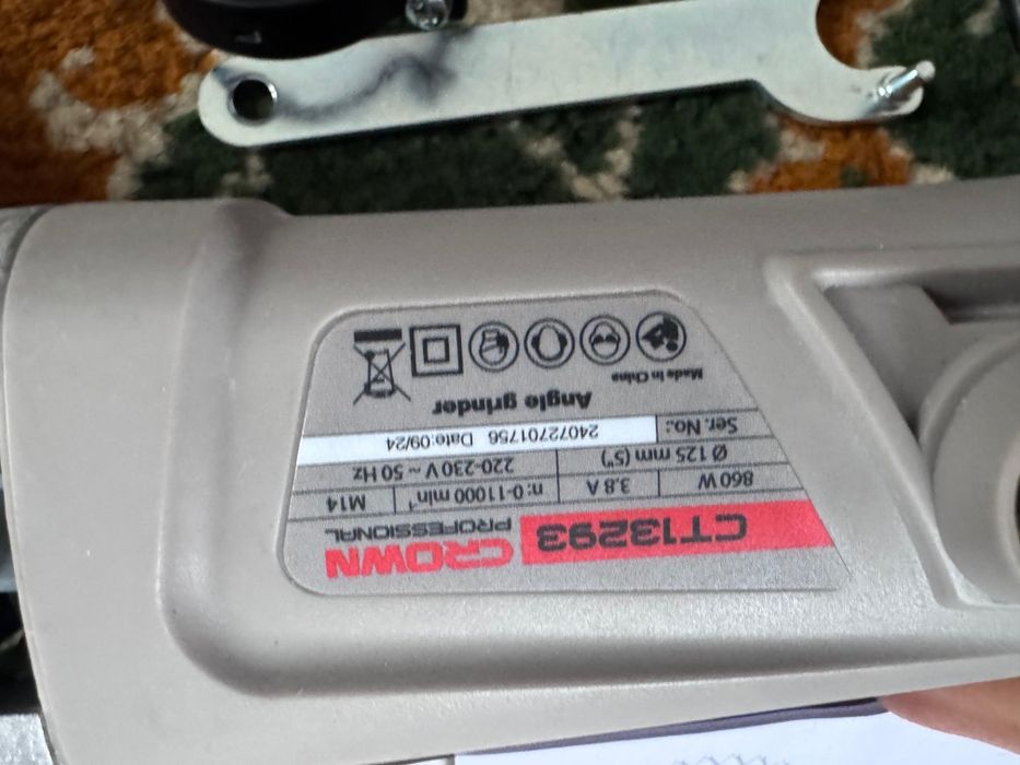 Балгарка фирма от CROWN