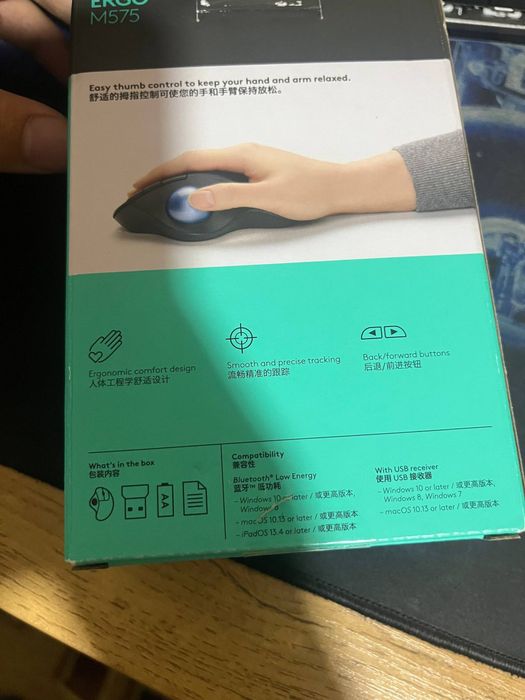 Logitech ERGO M575 yangi, 37$