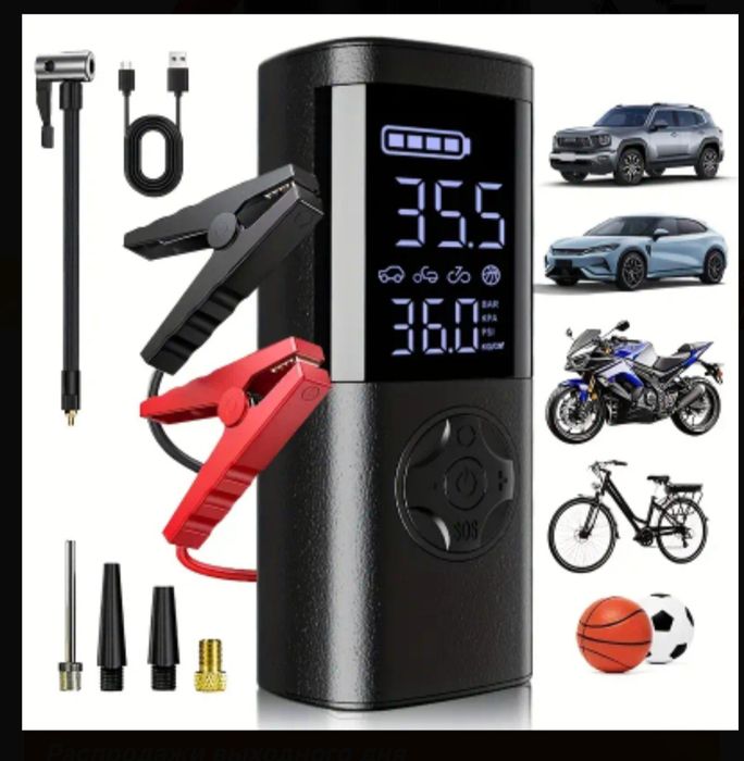 Пусковое устройство. Модель VC- 036A