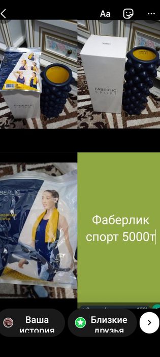 Продам обруч для взрослых