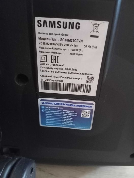 Продам пылесос Самсунг