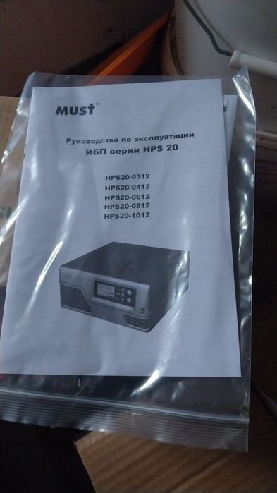 Котел длительного горения