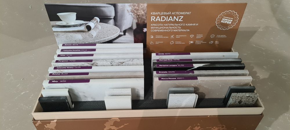 Столешницы из кварца из первых рук