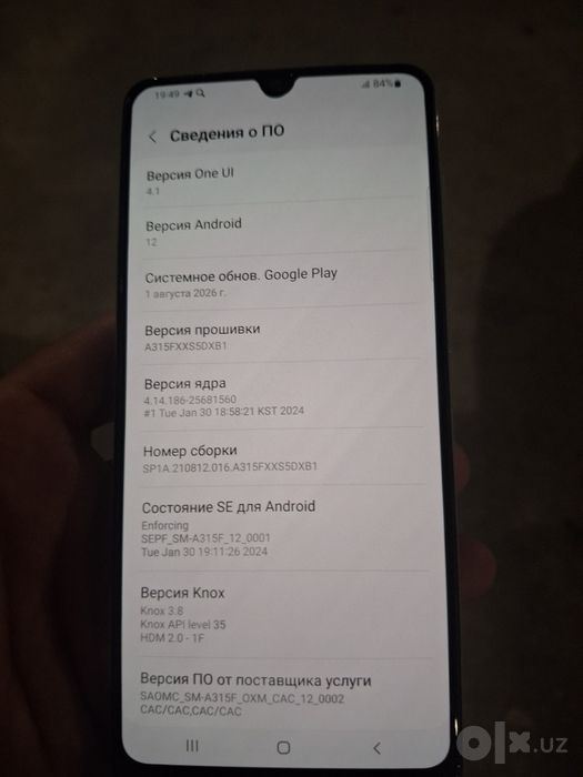 Samsung A31 4/64GB