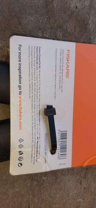 Daraxt qaychisi FISKARS