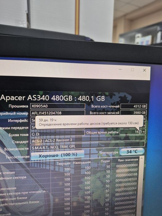 Игровой компьютер для дома