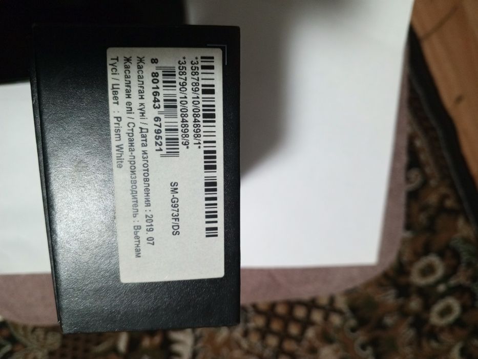 Продается Самсунг с 10 андроид 12 версия