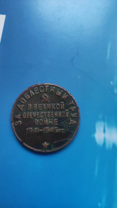 Монеты, значки, ложки FRAGET