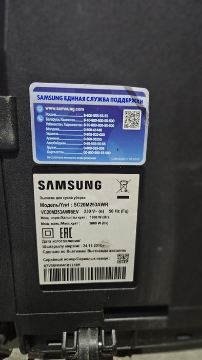 Продам пылесос Samsung