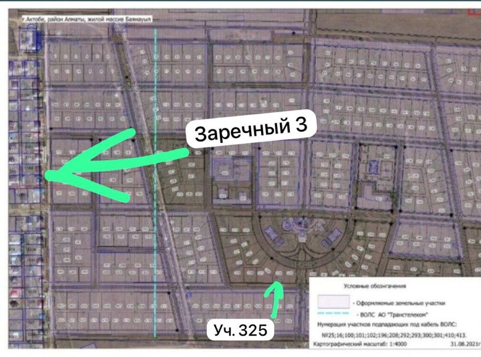 Баянауыл. Продам участок. 10 сот.