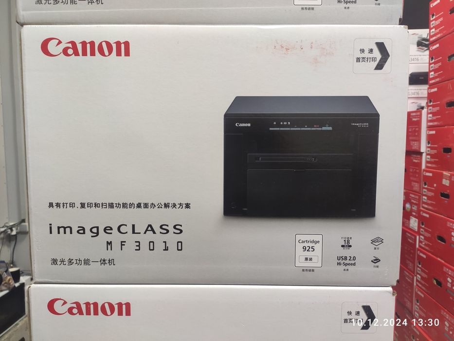 Принтер Canon imageCLASS MF3010 (3 в 1 МФУ) (Лазерный)