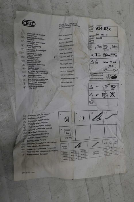 Греди за таван / Алуминиеви греди багаж CRUZ