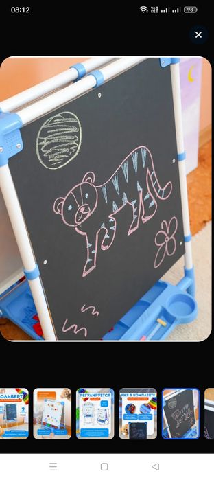 Продам доску детям для рисования.