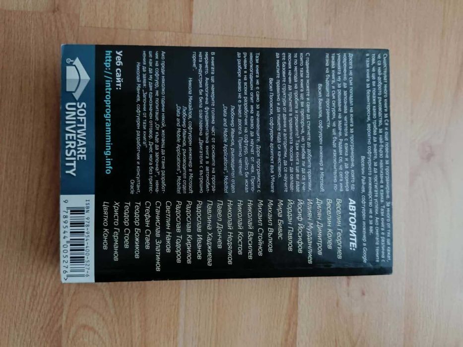 Учебници,книги-различна тематика