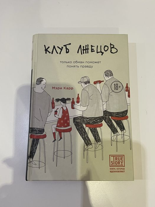 Продаю книги в отличном состоянии