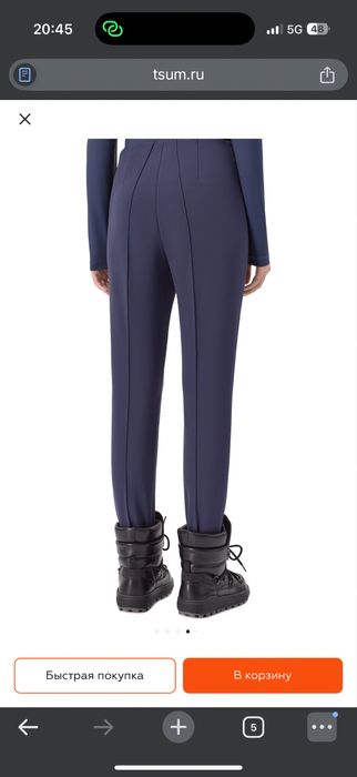 Лыжный костюм от Bogner