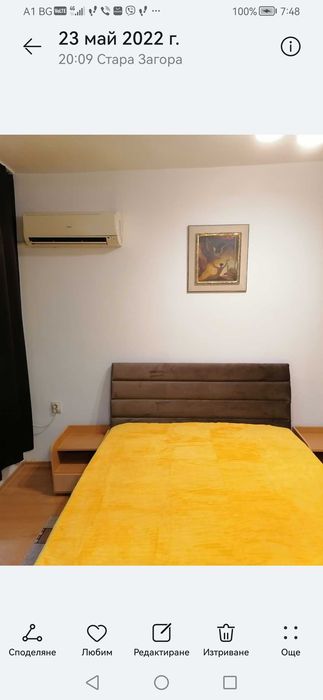 Aпартамент -малък под Верея-продавам