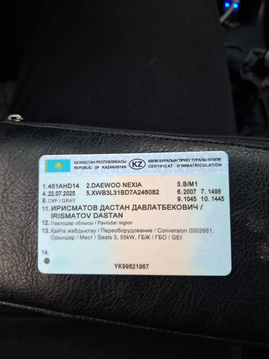 Даево нексия 1  поколения