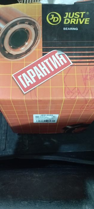 Ступица подчивник задний