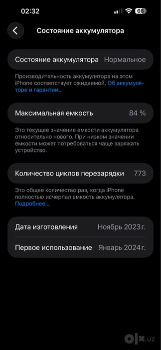 Iphone 15 pro max natural tinatum karob chexol (abmen 13 pro max 256)