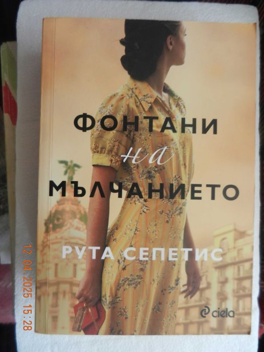 класика, трилър, история, енциклопедии на ниски цени