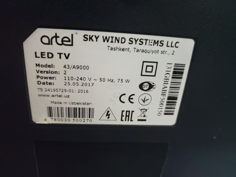 Телевизор Artel 43 дюйма', 110см.