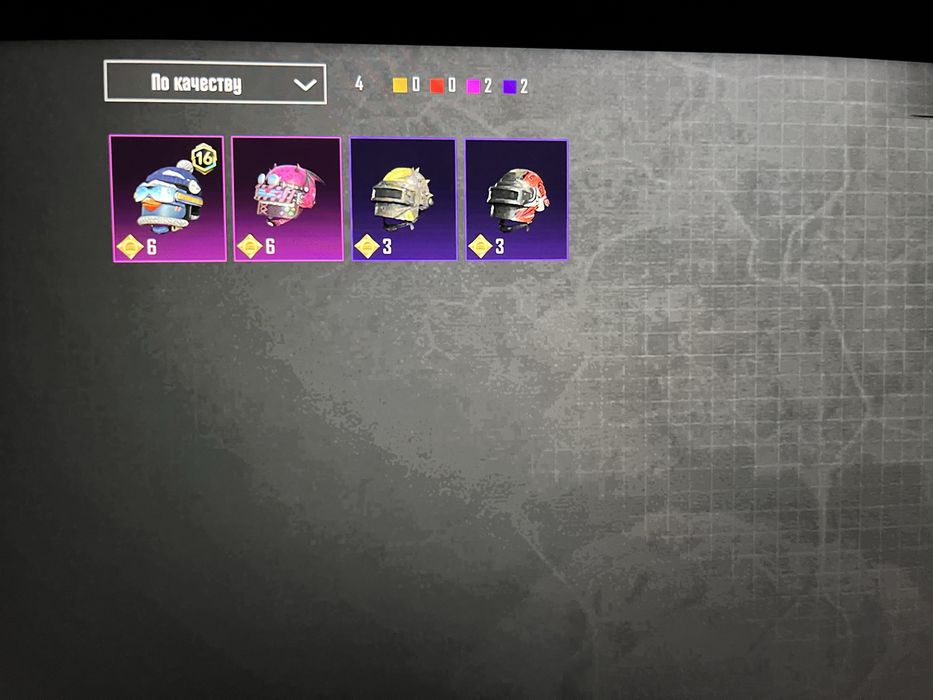 Аккаунт пабг с вещами