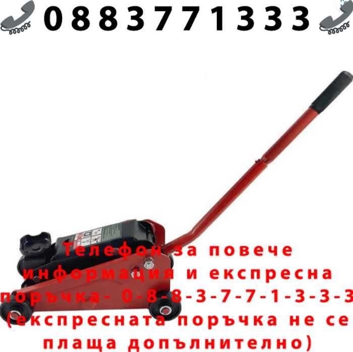 НЕМСКИ Крик тип крокодил 2.5 тона 135 – 395 мм rockforce