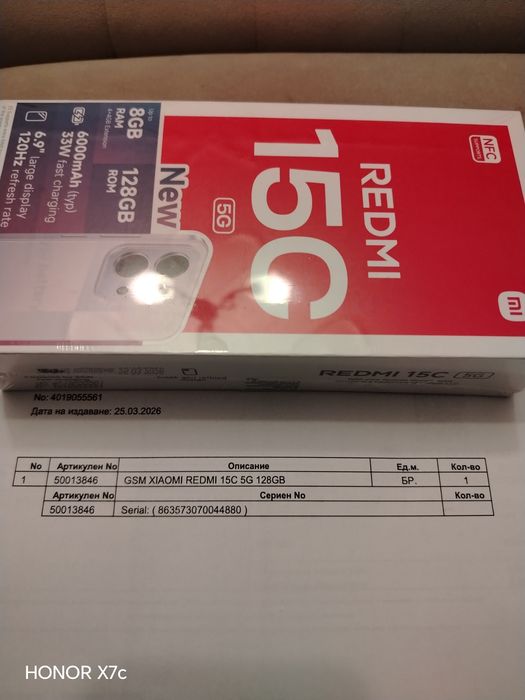 Смартфон Xiaomi redmi 15C 5G