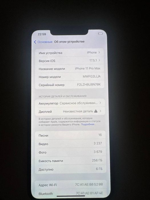 Продам IPhone 11 Pro Max