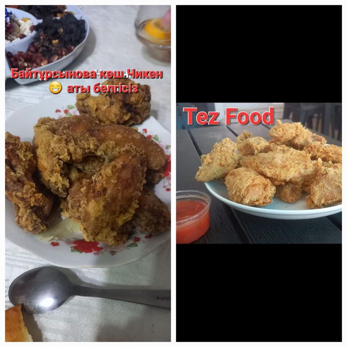 Оригинал Рецепт чикена