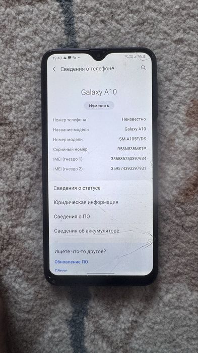 Самсунг галакси а10