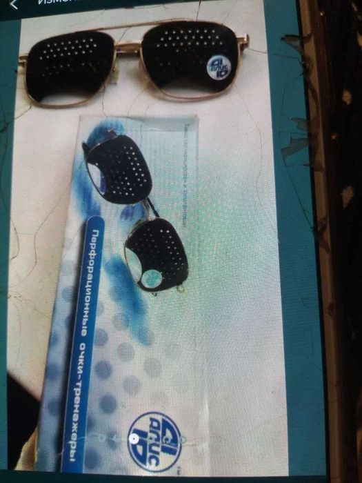 Очки оздоровительные