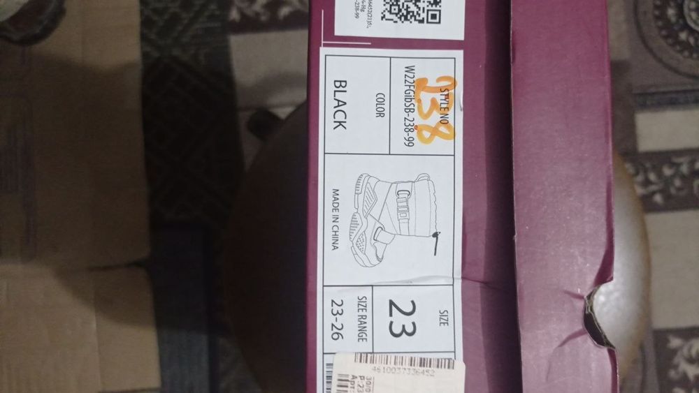 Деиские зимние сапожки для мальчиков