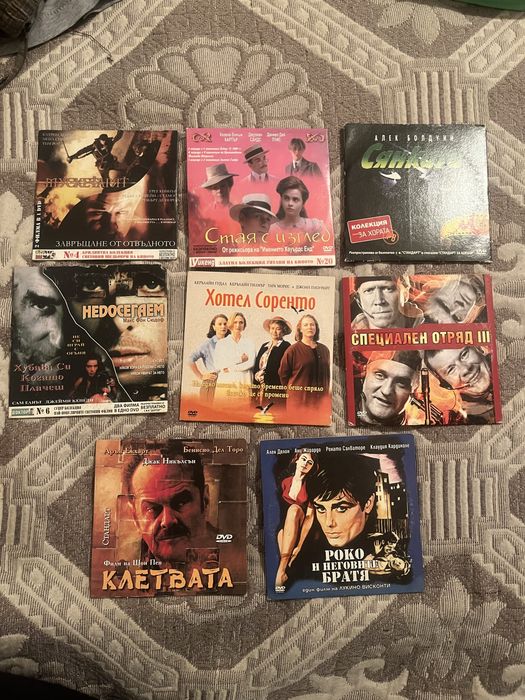 Двд  филми филми