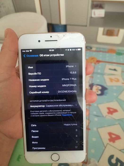 Iphone 7 plus 32gb.