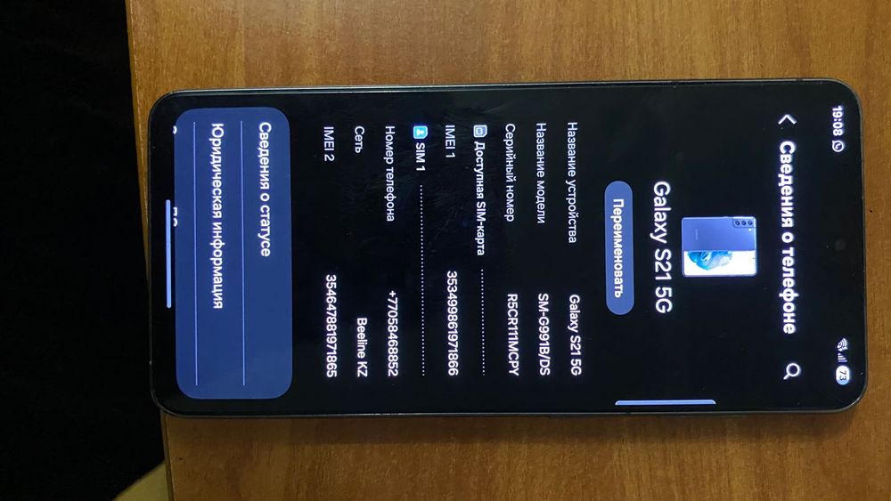 Самсунг S21 5G 256 gb