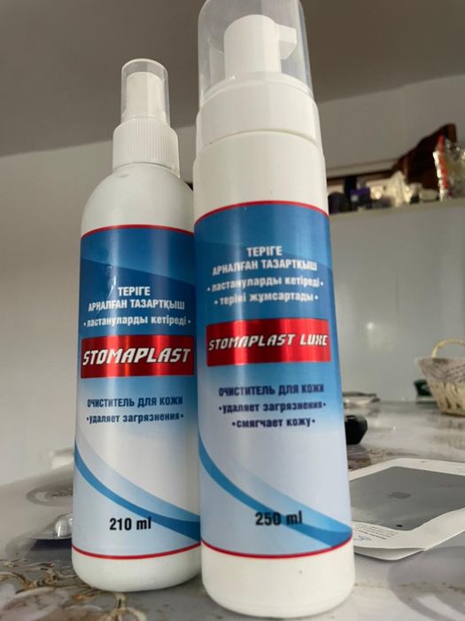 Продам очиститель для кожи