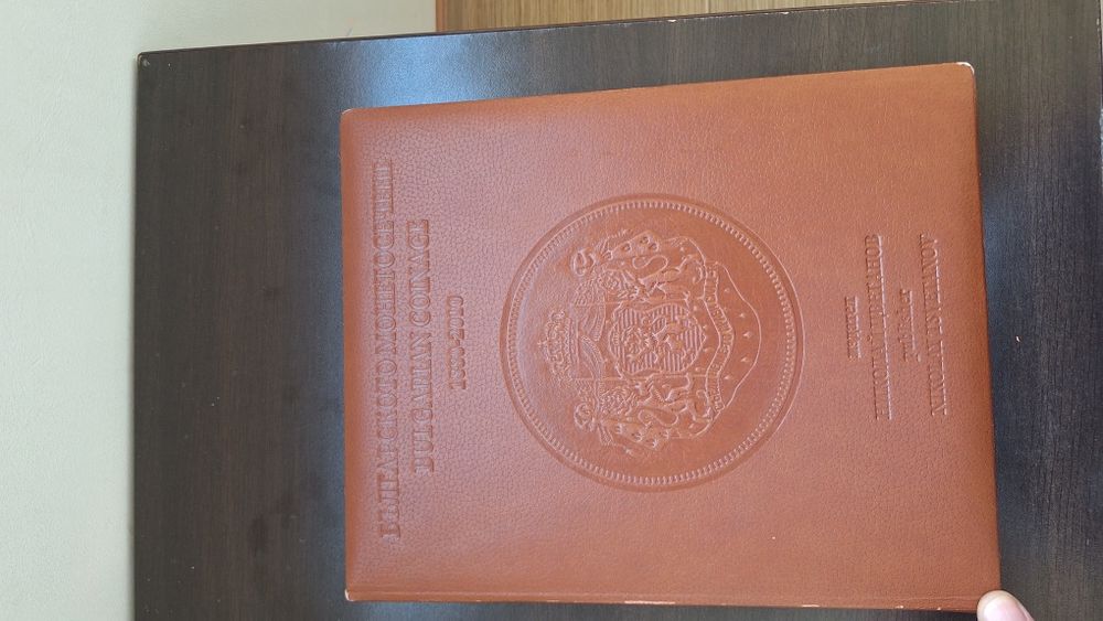 Сребърни Петолевки 1892  1894