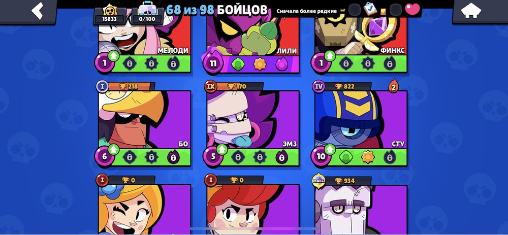 Бравл старс аккаунт