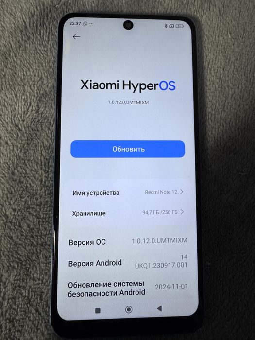 Redmi Note 12 8+4/256GB