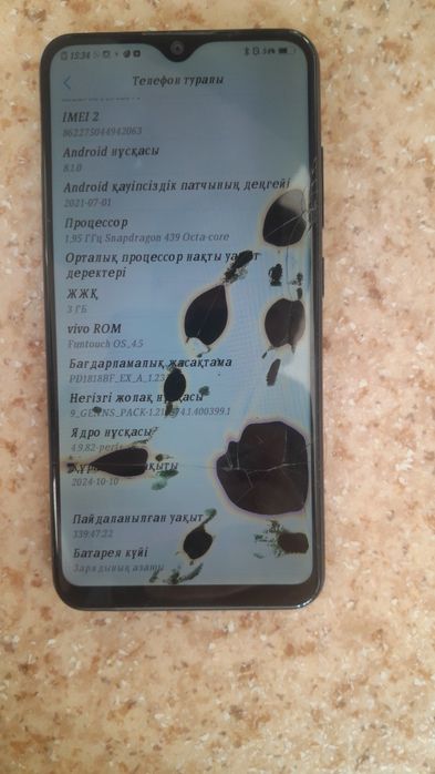 Виво1811без ремонт