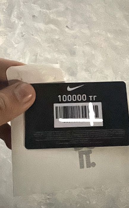 Сертификат Nike 100 000тг