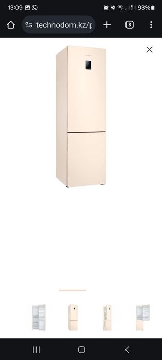 Холодильник Samsung