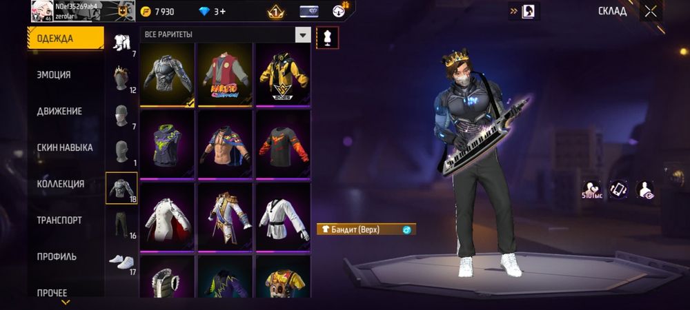 Обмен на бравл акк